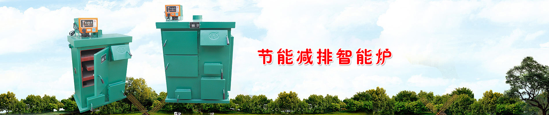 山東北方三濰環?？萍加邢薰?/></div>
        </div>
        <div   id=