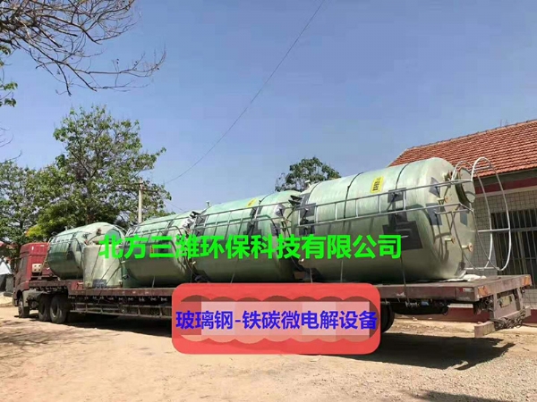 公司車間