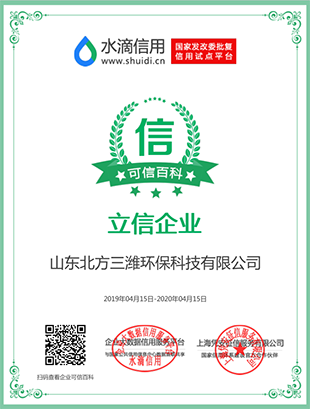 榮譽資質